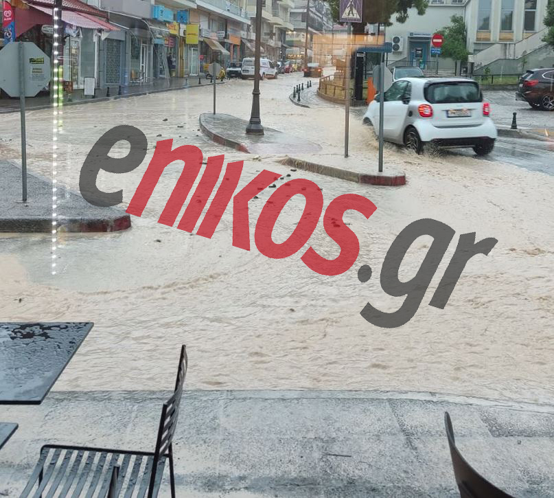 καιρός Δράμα