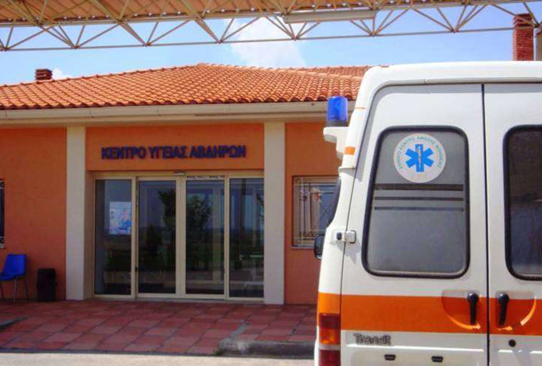 Ξάνθη: Έκαναν ΚΑΡΠΑ επί 50 λεπτά και έσωσαν 45χρονο