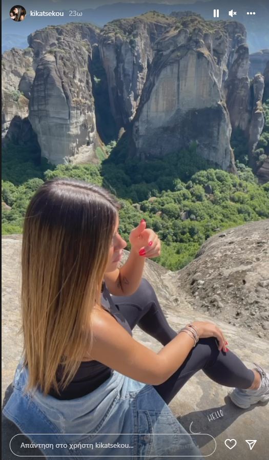 Κίκα Τσέκου