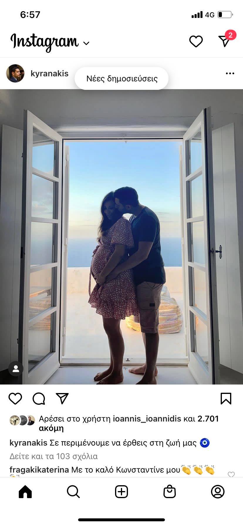 Ο Κωνσταντίνος Κυρανάκης και η σύζυγός του