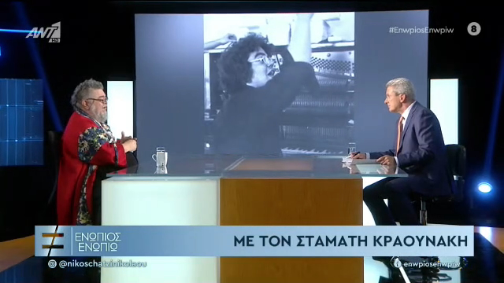 Ο Σταμάτης Κραουνάκης στο Ενώπιος Ενωπίω – ΒΙΝΤΕΟ