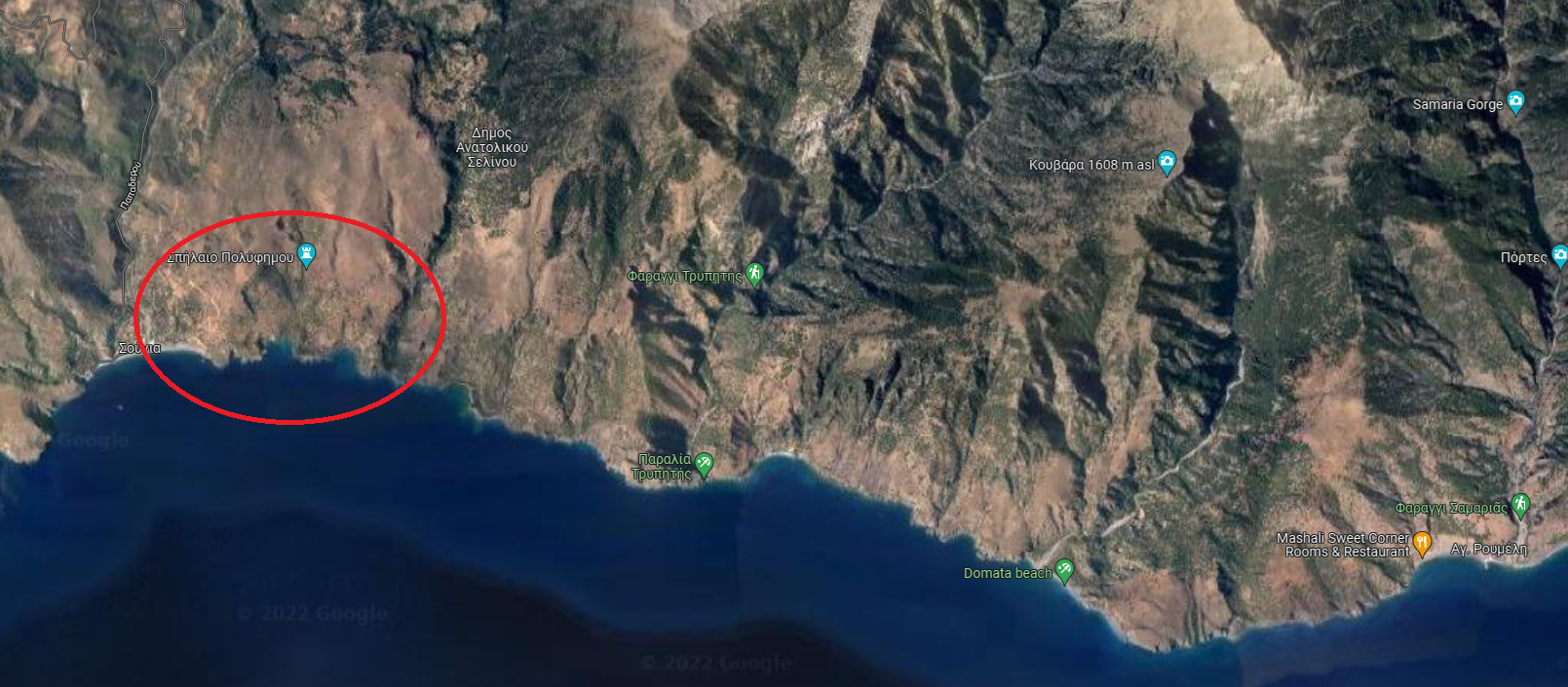 Κρήτη Χανιά Εξαφάνιση