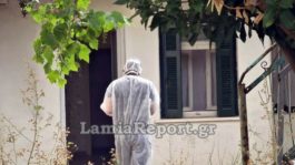 νεκρή γυναίκα Λαμία