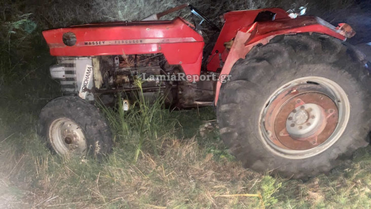 Λαμία Τρακτέρ