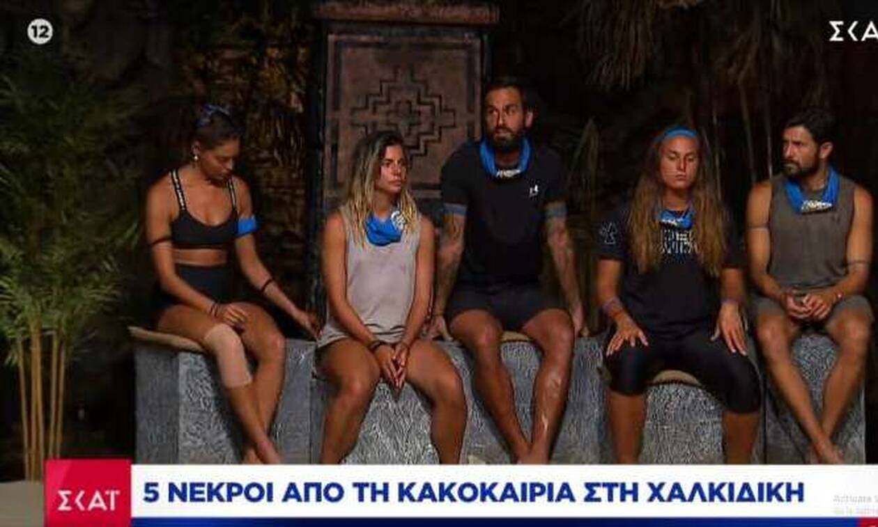 Χαμός στο Twitter από τη γκάφα κατά τη διάρκεια του Survivor για νεκρούς στη Χαλκιδική – Η συγγνώμη του ΣΚΑΪ