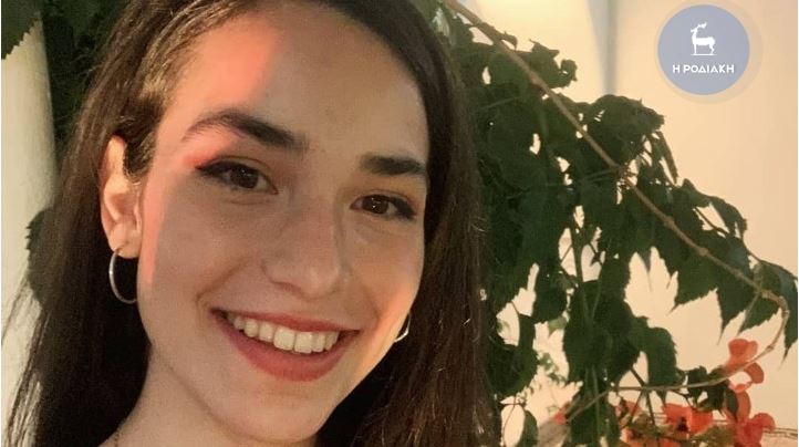 Ρόδος- μαθήτρια- Πανελλήνιες