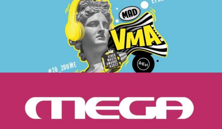 MAD VMA: Η ανακοίνωση του MEGA για το επεισόδιο ανάμεσα σε Snik – Light