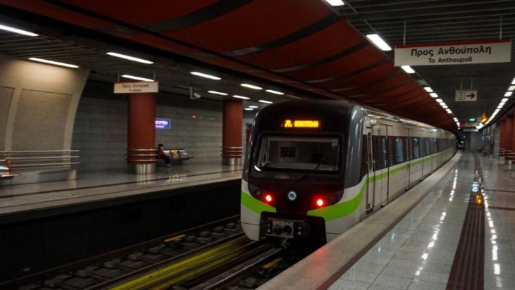 Μέσα Μαζικής Μεταφοράς