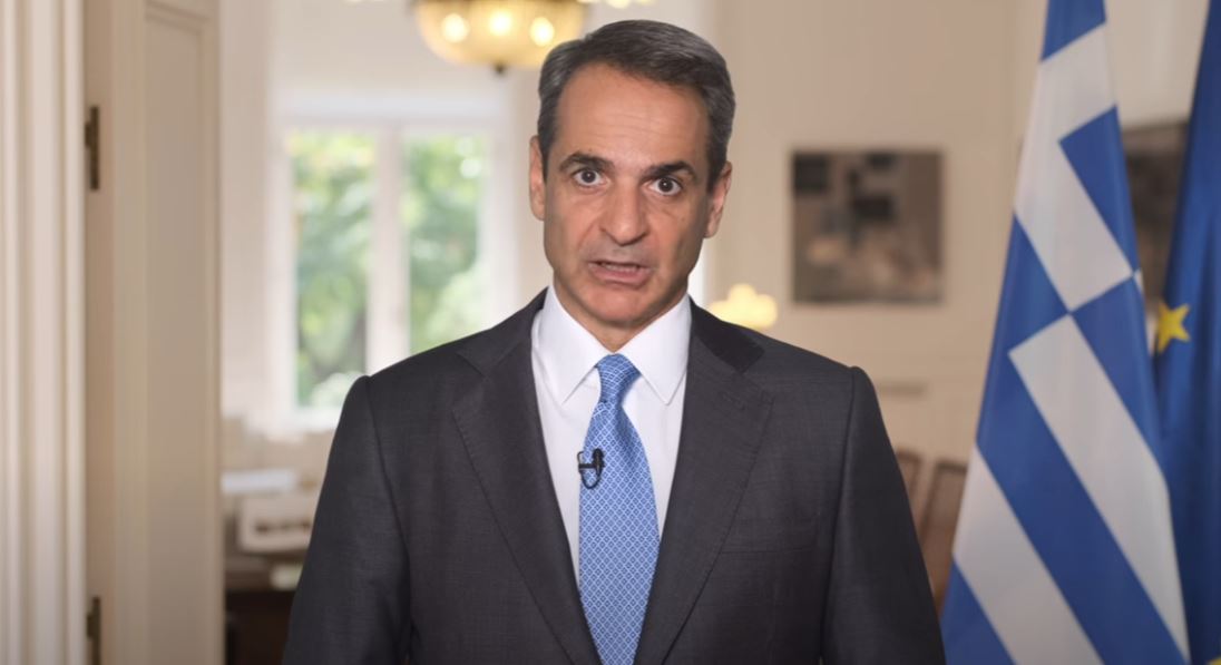 Μητσοτάκης