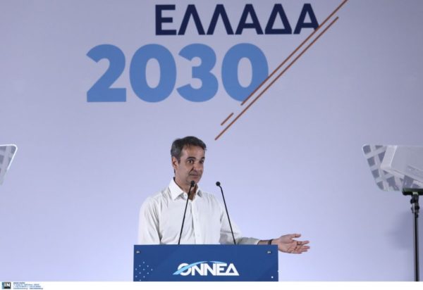 Ομιλία Μητσοτάκης στην ΟΝΝΕΔ