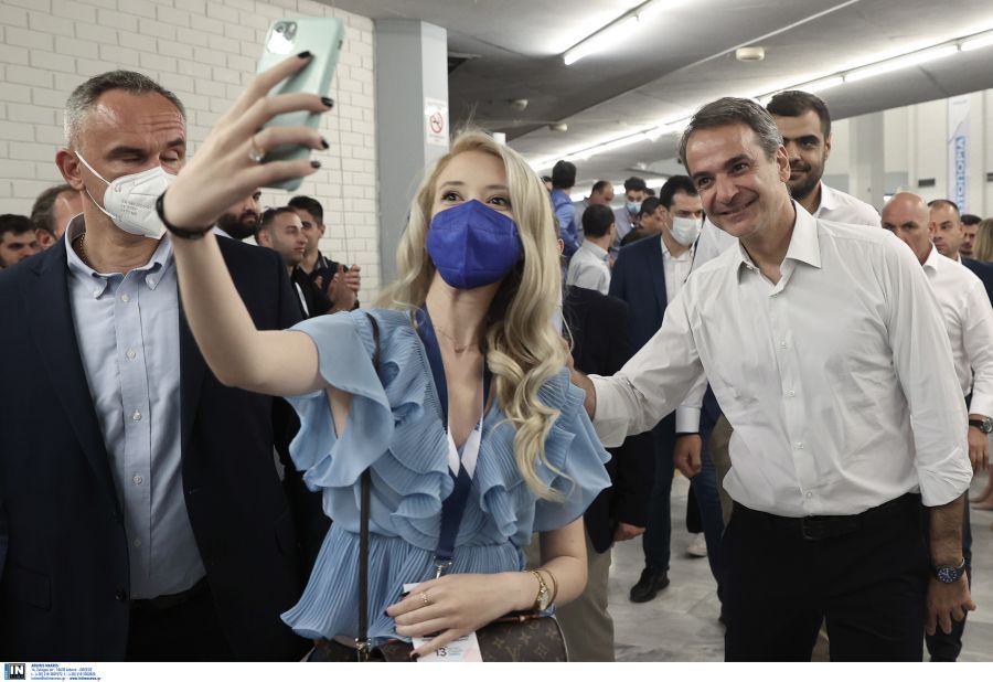 Συνέδριο ΟΝΝΕΔ