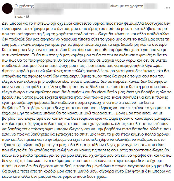 ανάρτηση - Μυλοπόταμος