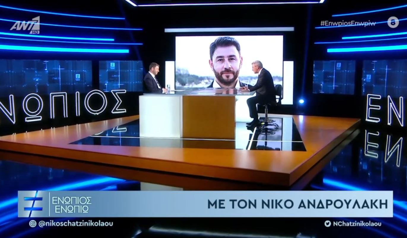 Νίκος Ανδρουλάκης