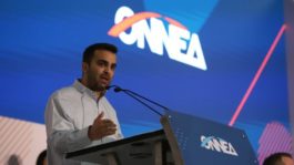 Ορφέας Γεωργίου