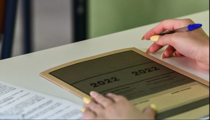 Πανελλήνιες