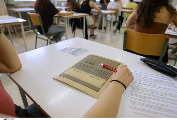 Πανελλήνιες