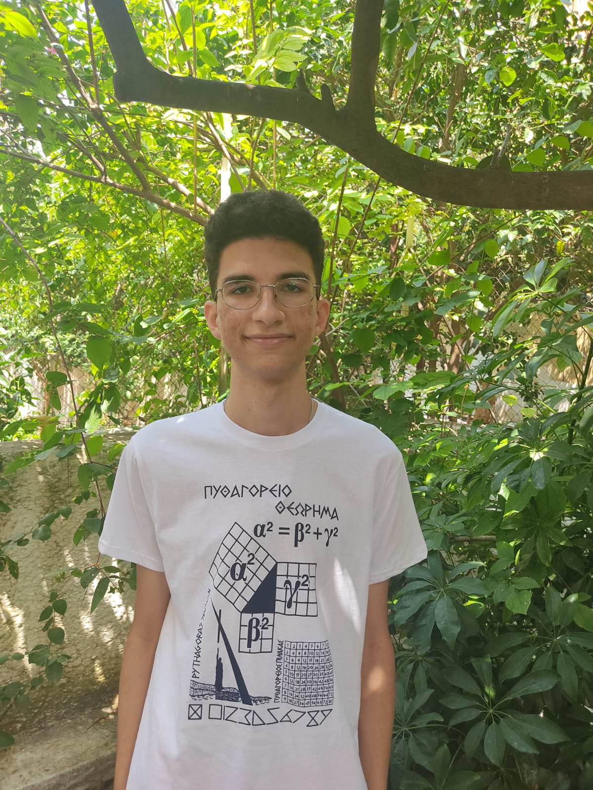 Μυτιλήνη Πρόσφυγας Ιράν Πανελλήνιες