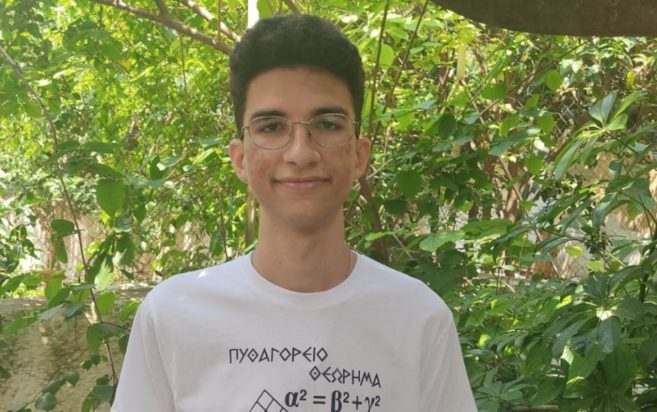 Μυτιλήνη Πρόσφυγας Ιράν Πανελλήνιες