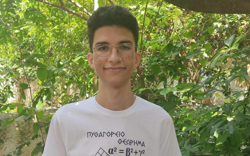 Μυτιλήνη Πρόσφυγας Ιράν Πανελλήνιες