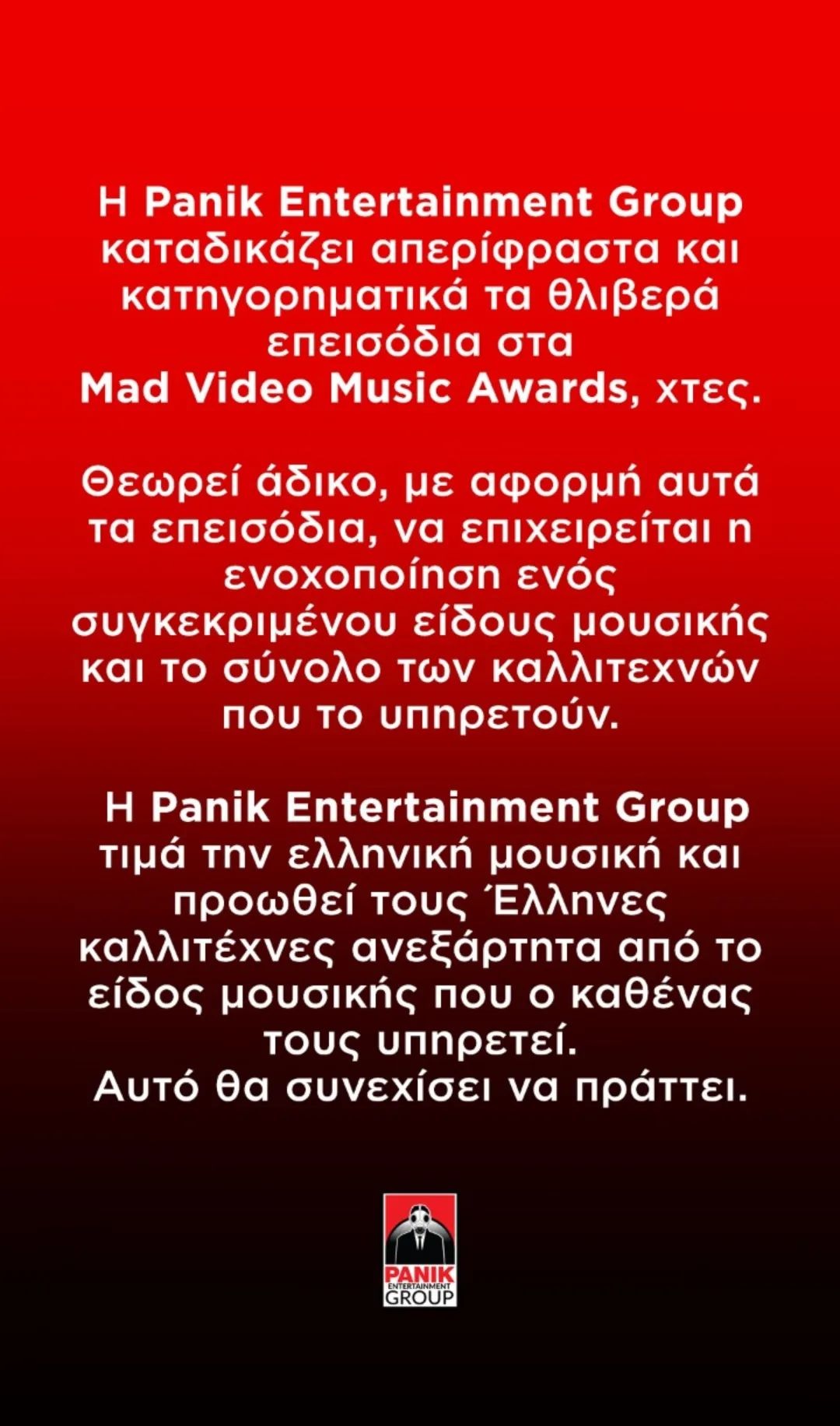 panik records mad vma