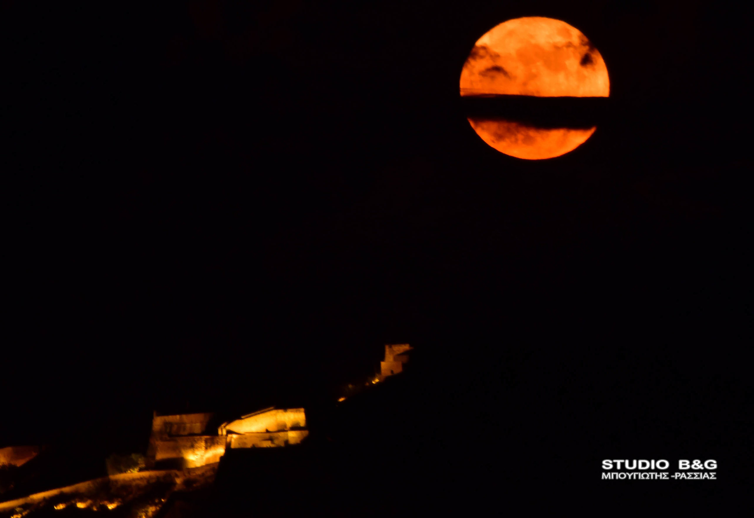 Πανσέληνος της φράουλας Ναύπλιο