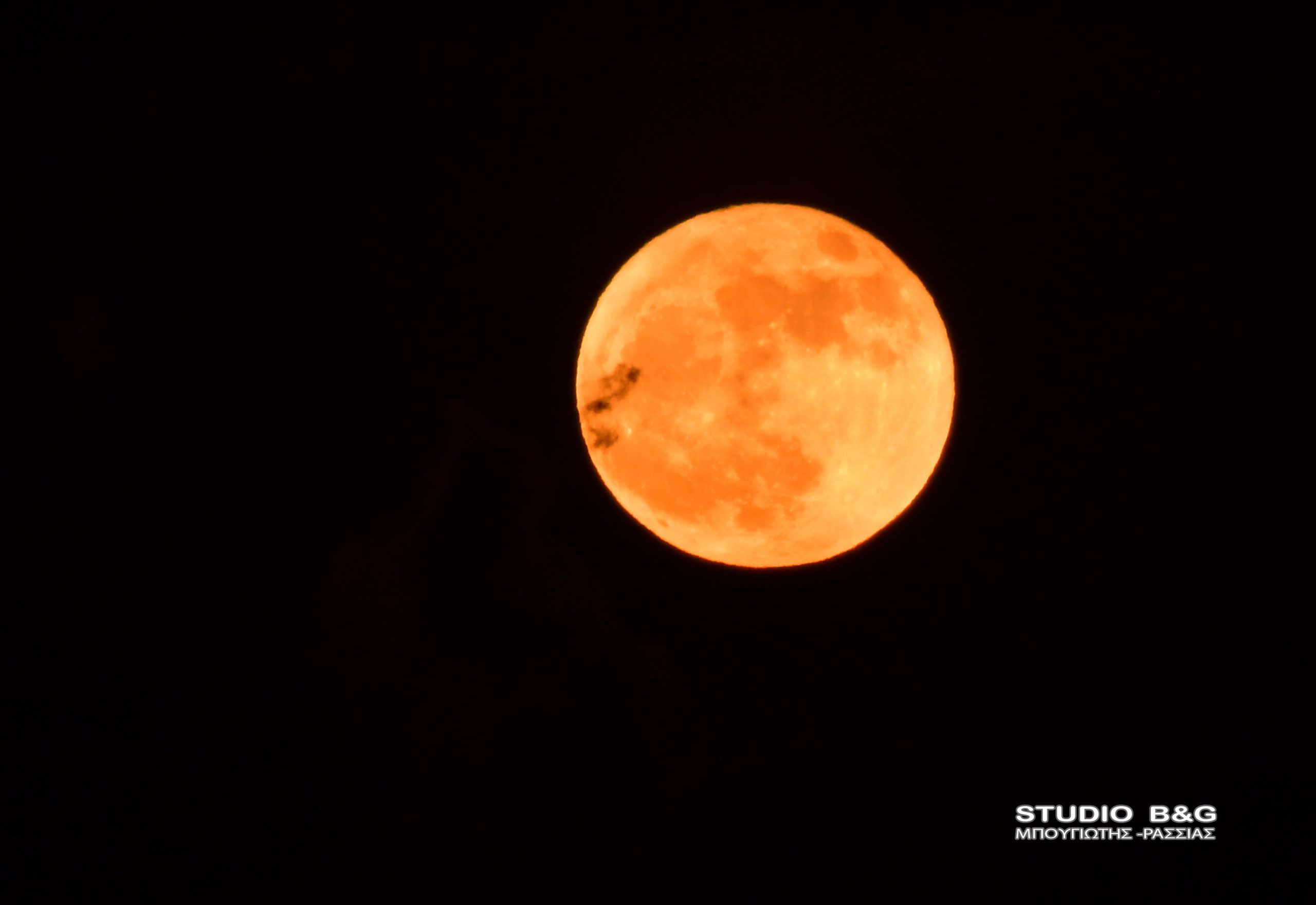 Πανσέληνος της φράουλας Ναύπλιο