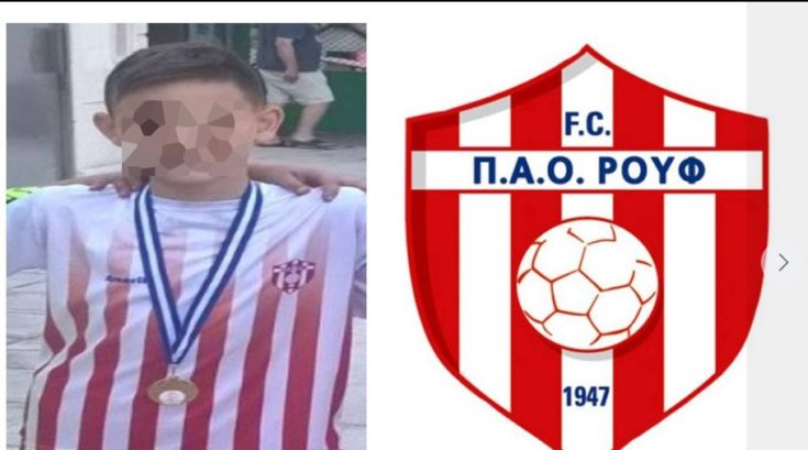 Εύβοια αθλητής