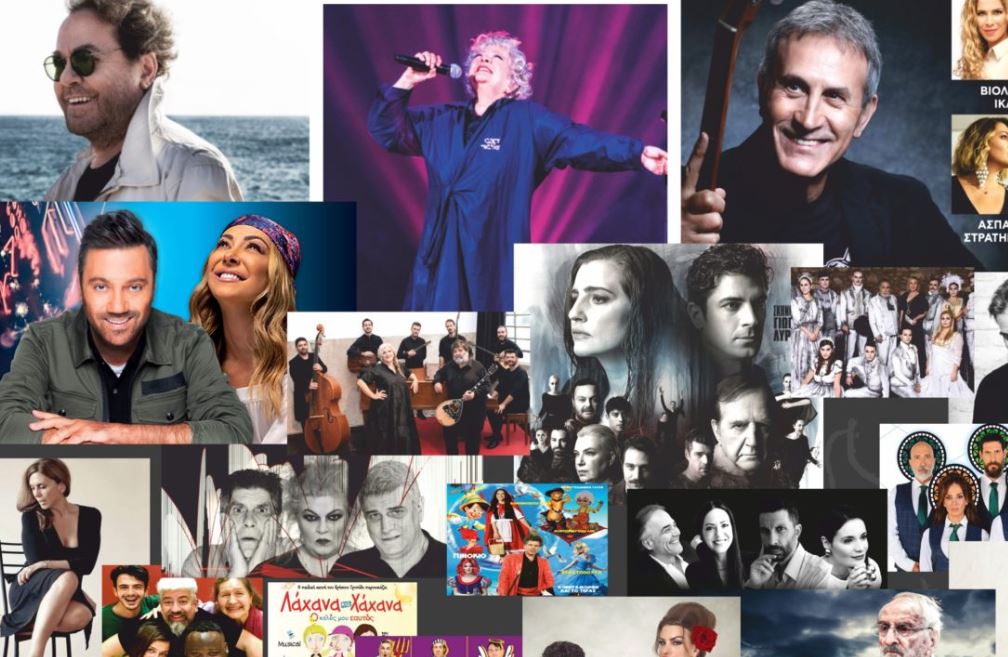 Δήμαρχος Παπάγου – Χολάργου στον Realfm 97,8: Για 28ο χρόνο γίνεται το φεστιβάλ