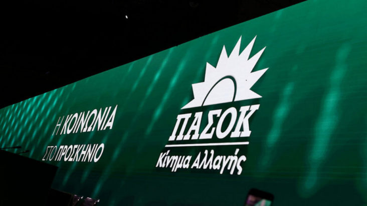 ΠΑΣΟΚ-ΚΙΝΑΛ