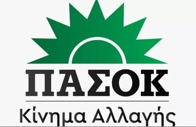ΠΑΣΟΚ: Ενώπιον της Επιτροπής Θεσμών και Διαφάνειας κανείς δεν θα δοξαστεί ψευδόμενος