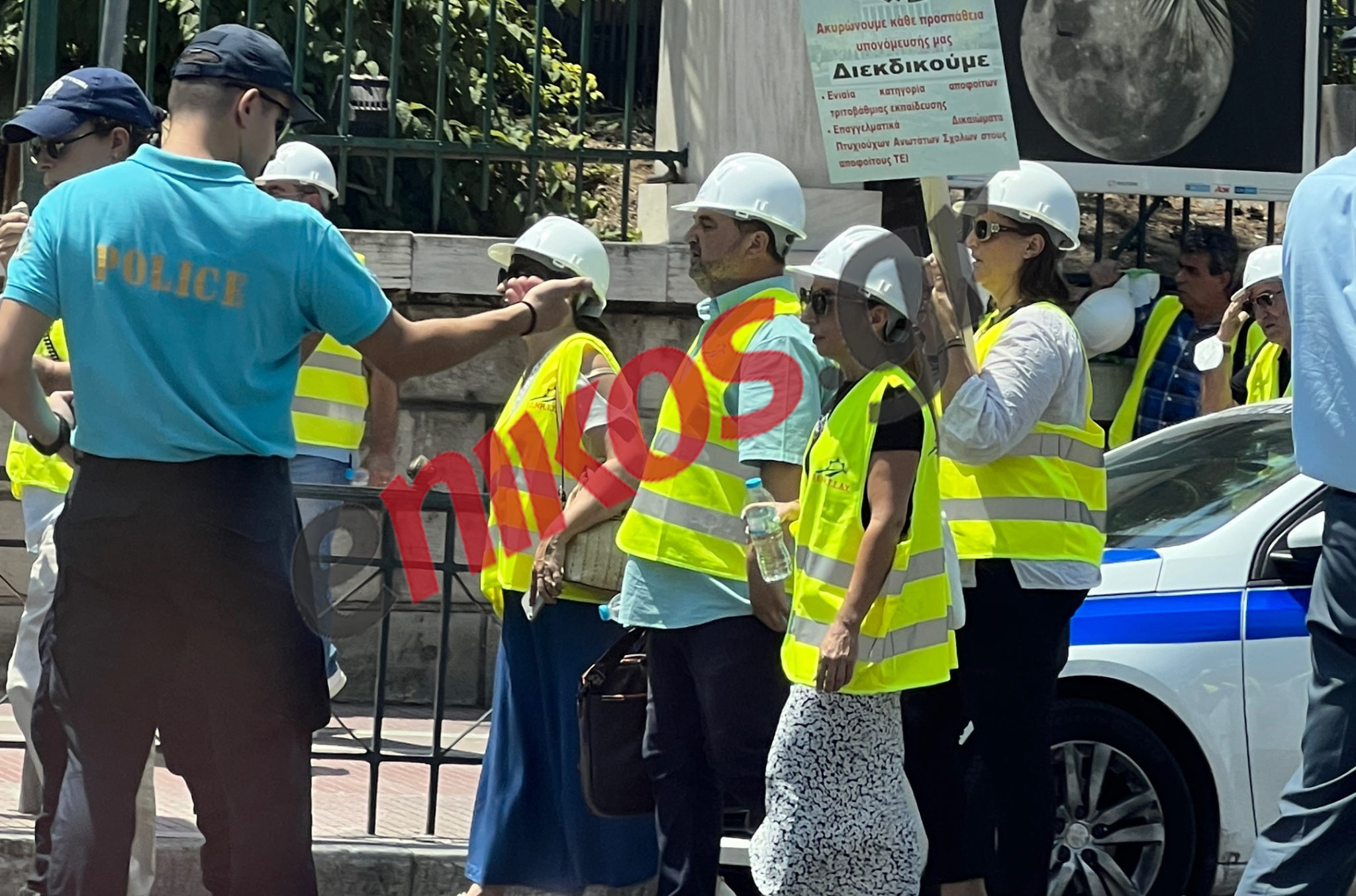 Π.Ο.ΜΗ.Τ.Ε.Δ.Υ. πορεία