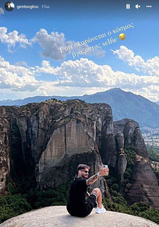 Σάββας Γκέντσογλου