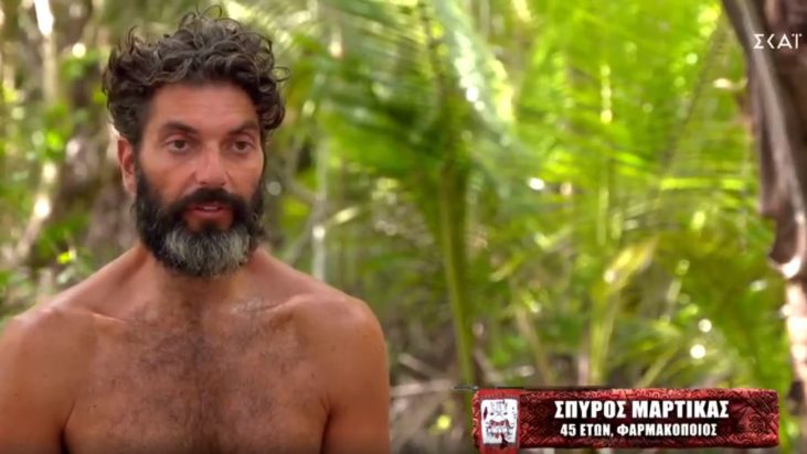 Survivor Σπύρος Μαρτίκας