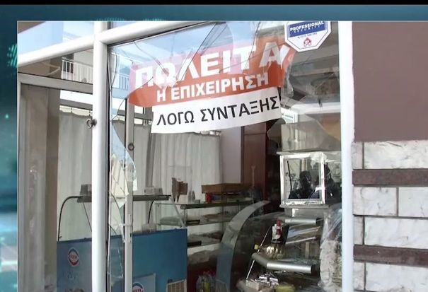 Θεσσαλονίκη: Χειρουργήθηκε η 15χρονη που τραυματίστηκε από την «εισβολή» αυτοκινήτου σε ζαχαροπλαστείο- ΒΙΝΤΕΟ