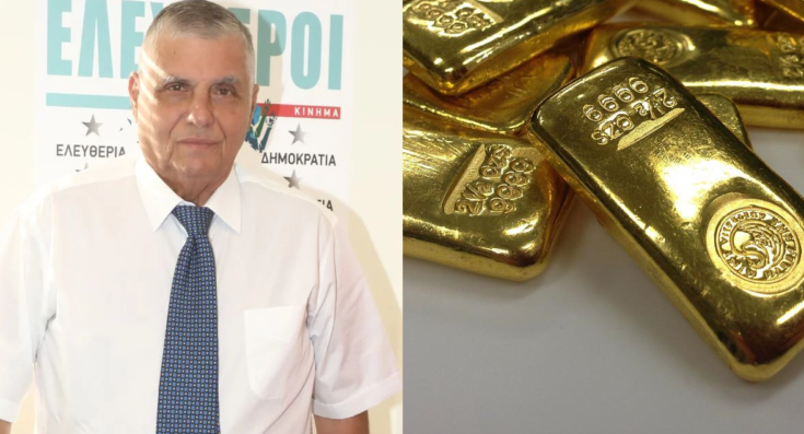 Γιώργος Τράγκας Χρυσός