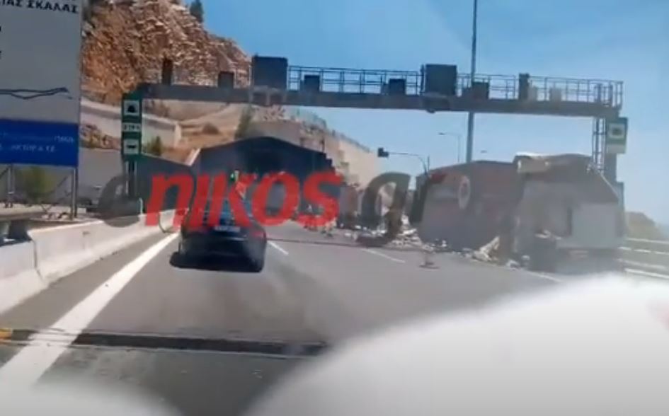 Τροχαίο με φορτηγά στο ύψος της Κινέτας: Κλειστή η Αθηνών – Κορίνθου – ΒΙΝΤΕΟ αναγνώστη