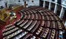 Γιάννης Οικονόμου: Ανοίγει η Βουλή στις 22 Αυγούστου – Αρνείται να ενημερωθεί ο Νίκος Ανδρουλάκης