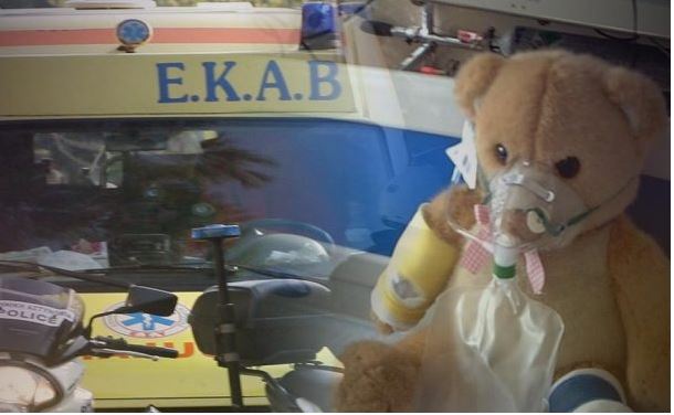 Κρήτη- βρέφος