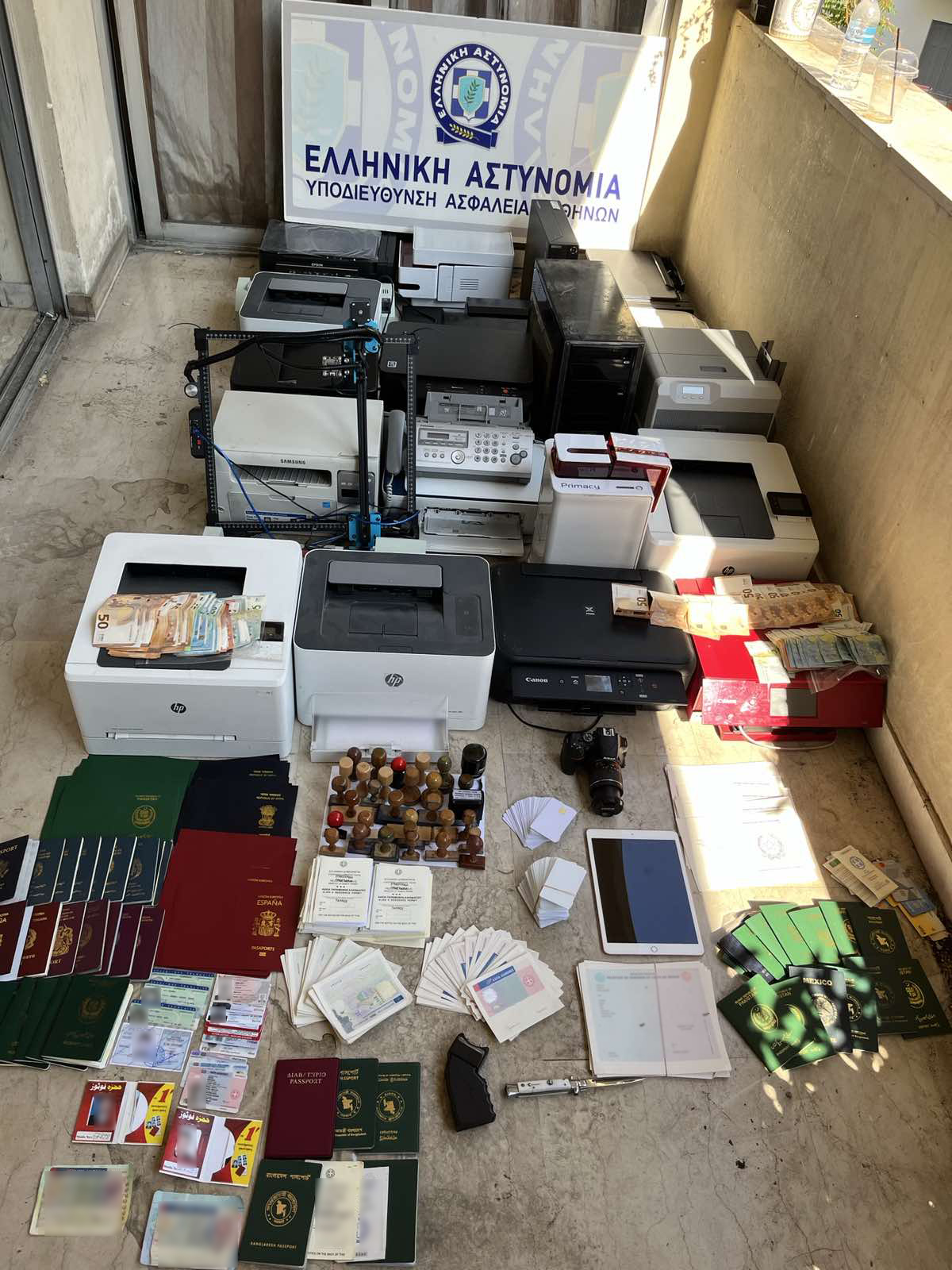 κύκλωμα διακίνησης μεταναστών