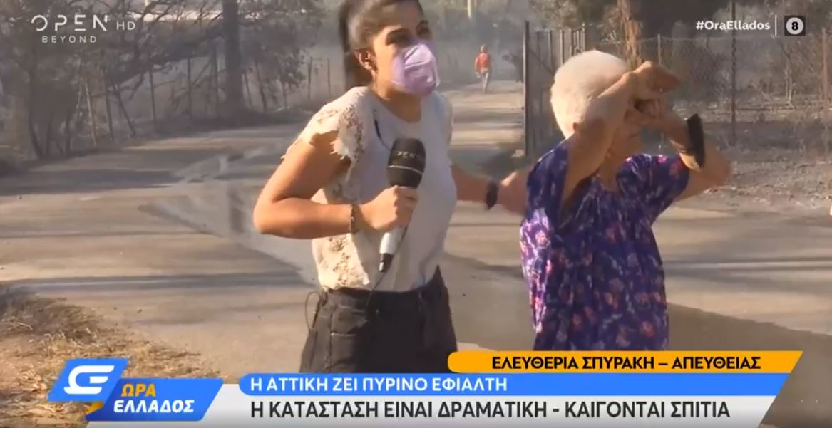 Συγκλονίζει κάτοικος της Παλλήνης: “Πίκρα και πόνος”