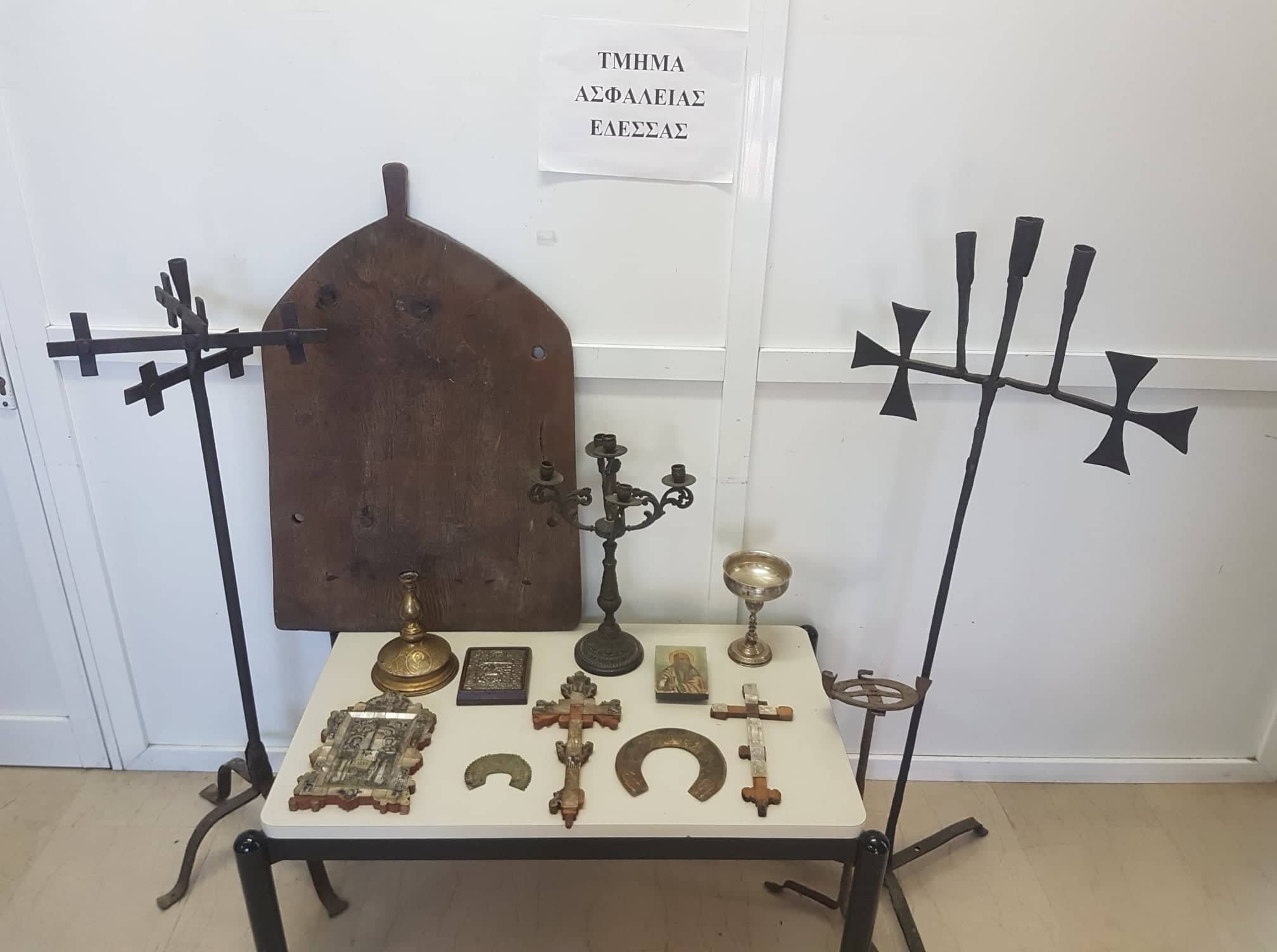 εκκλησιαστικά κειμήλια