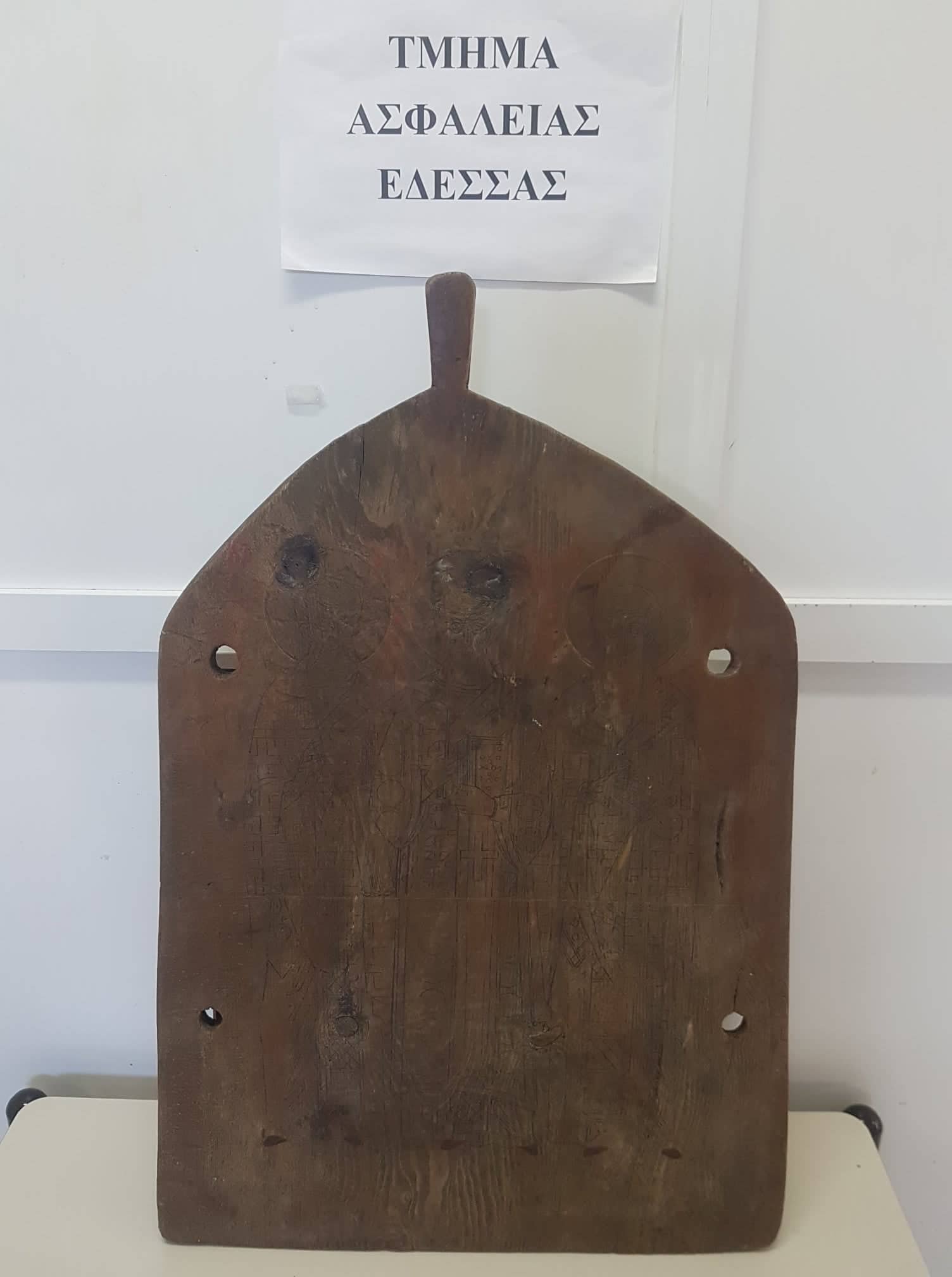 εκκλησιαστικά κειμήλια