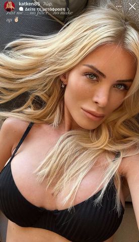 Κατερίνα Καινούργιου 