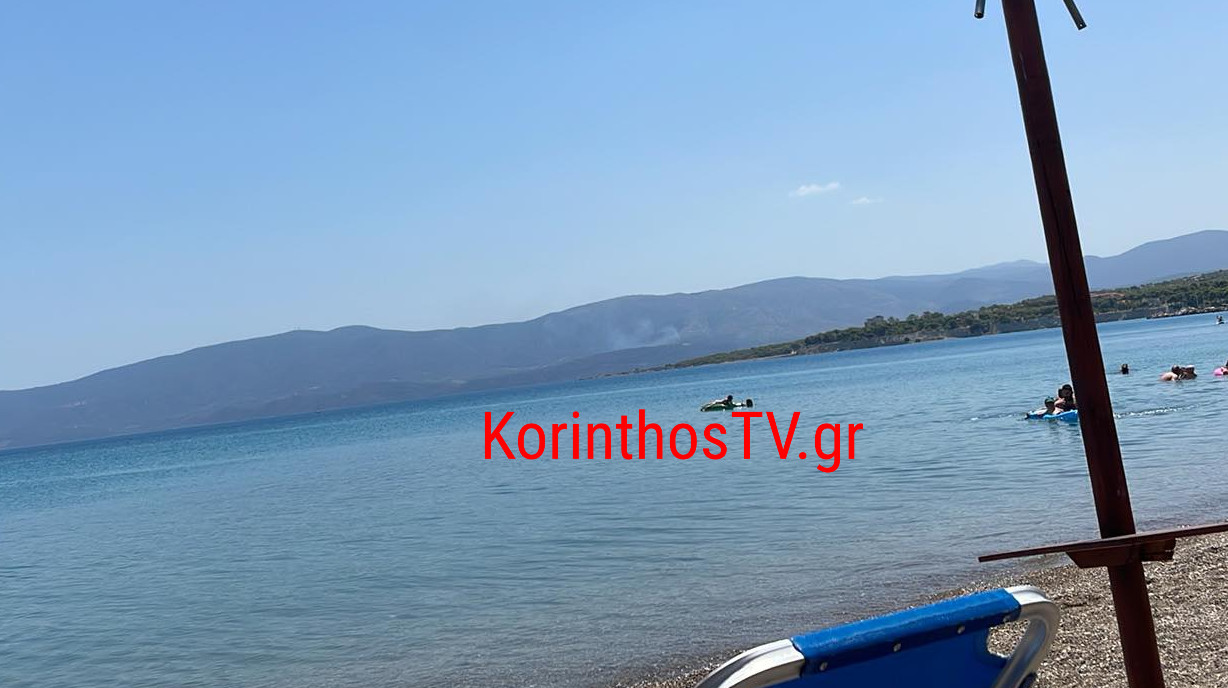 φωτιά Κορινθία