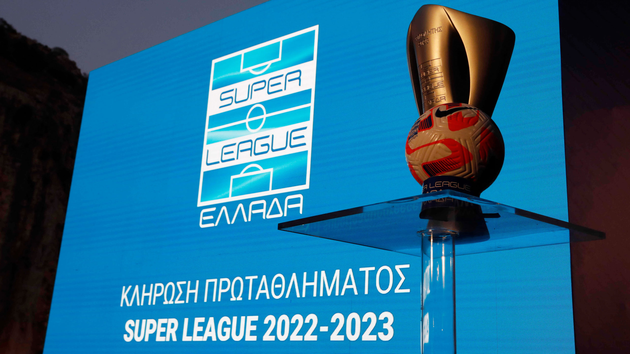 Super League: Το αναλυτικό πρόγραμμα του πρωταθλήματος – Οι αγωνιστικές όλων των ντέρμπι