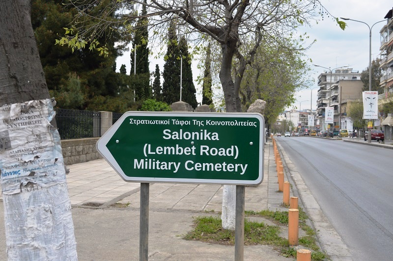 Ζέιτενλικ, μία “διαφορετική” έξοδος στη Θεσσαλονίκη