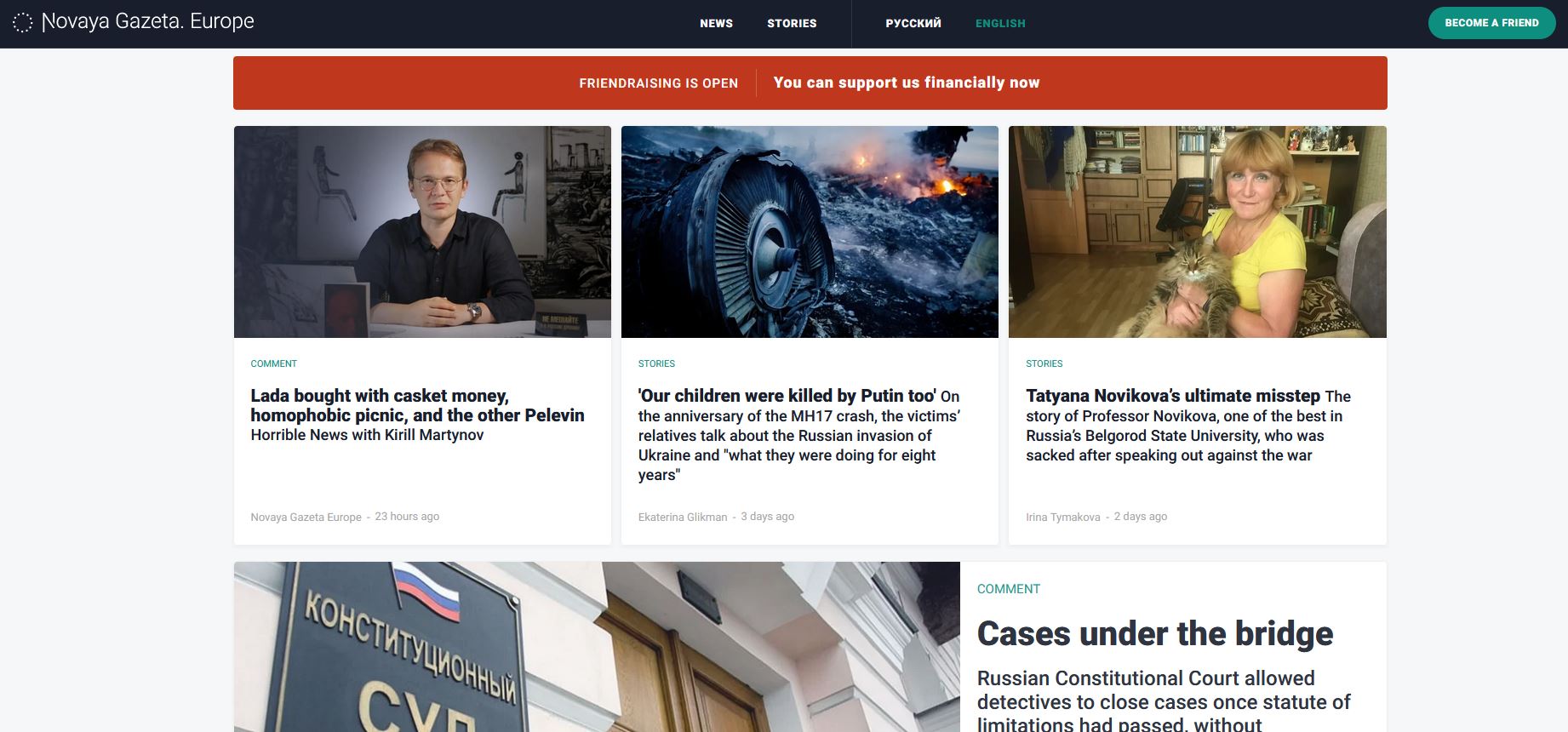 Ρωσία: Το Κρεμλίνο «φίμωσε» την εφημερίδα Novaïa Rasskaz-Gazeta