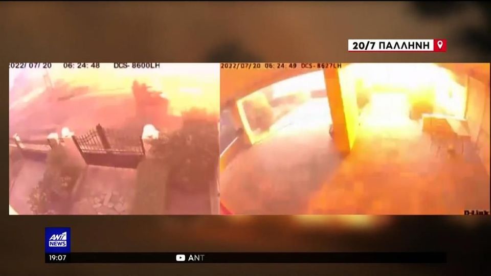 Παλλήνη: Βίντεο ντοκουμέντο με «περίεργη» έκρηξη την ώρα της μάχης με τις φλόγες