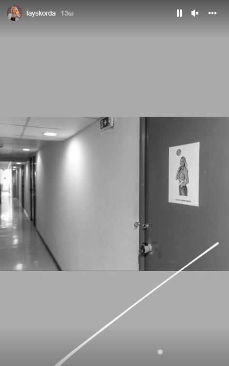 Φαίη Σκορδά