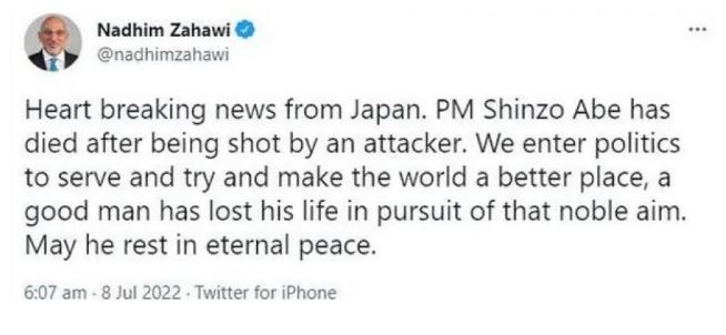 Ιαπωνία - ανάρτηση